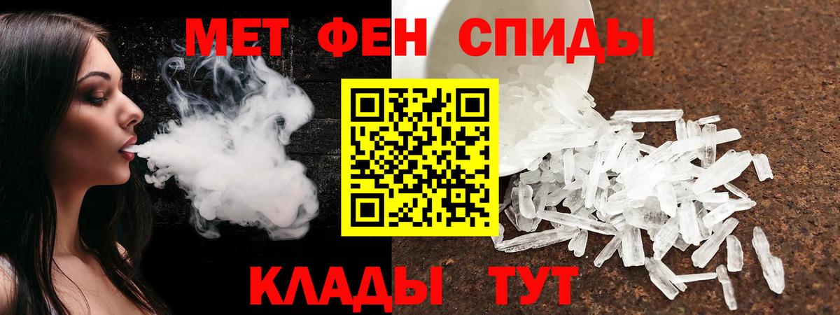 АМФЕТАМИН 98% Батайск