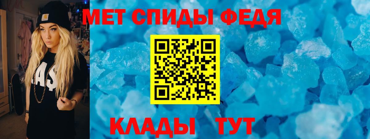 Батайск  Amphetamine  АМФЕТАМИН  Вход с VPN  АМФЕТАМИН VHQ 