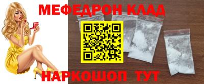 первитин Аргун