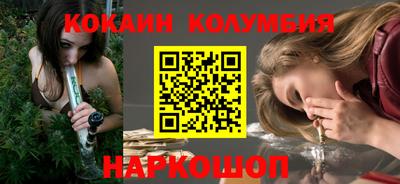 марихуана Апшеронск