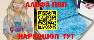 марихуана Апшеронск
