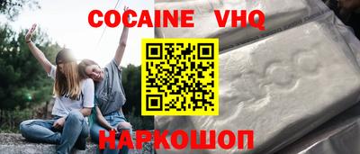 героин Апрелевка