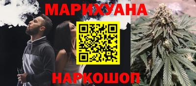 марихуана Апшеронск