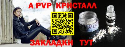 героин Апрелевка