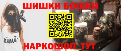 марихуана Апшеронск