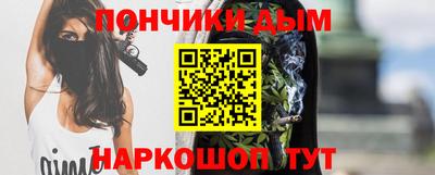 марихуана Апшеронск