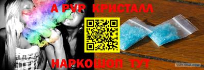 первитин Аргун