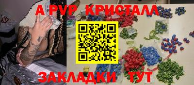 героин Апрелевка