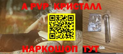 первитин Аргун