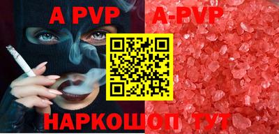 героин Апрелевка