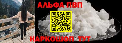 первитин Аргун