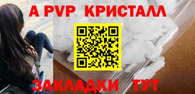 героин Апрелевка