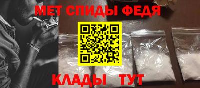 первитин Аргун