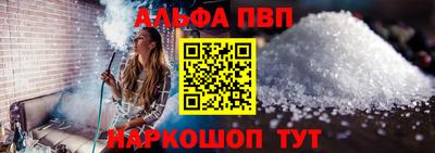 первитин Аргун