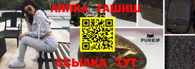 марихуана Апшеронск
