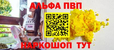 героин Апрелевка