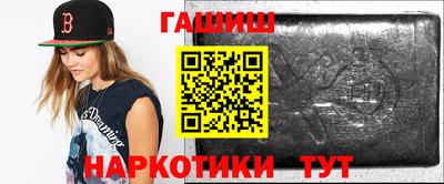 первитин Аргун