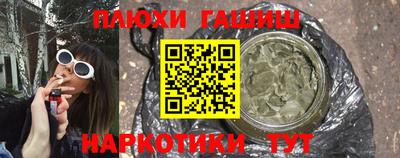 героин Апрелевка