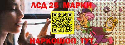 марихуана Апшеронск