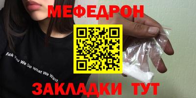 марихуана Апшеронск