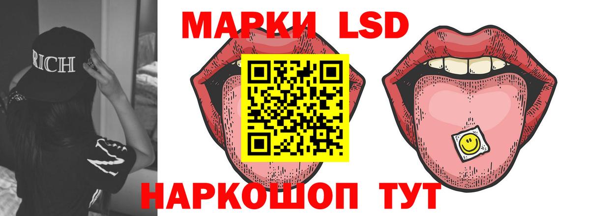 Лсд 25 экстази ecstasy  Вход с VPN  Батайск  LSD-25 экстази кислота 