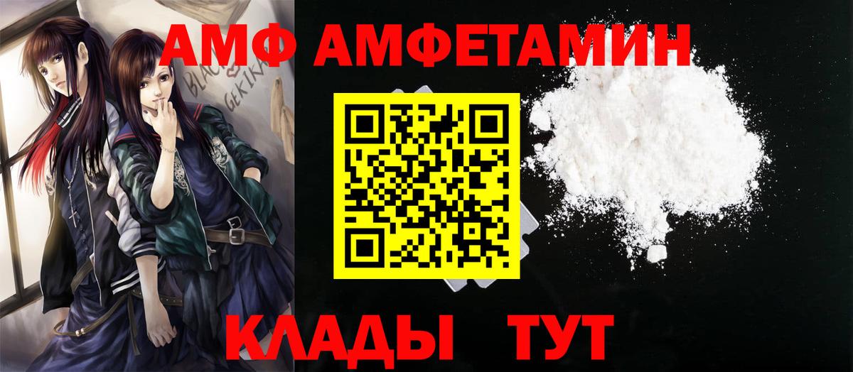 Первитин Декстрометамфетамин 99.9%  Первитин Декстрометамфетамин 99.9%  Первитин  Батайск  Вход с VPN 