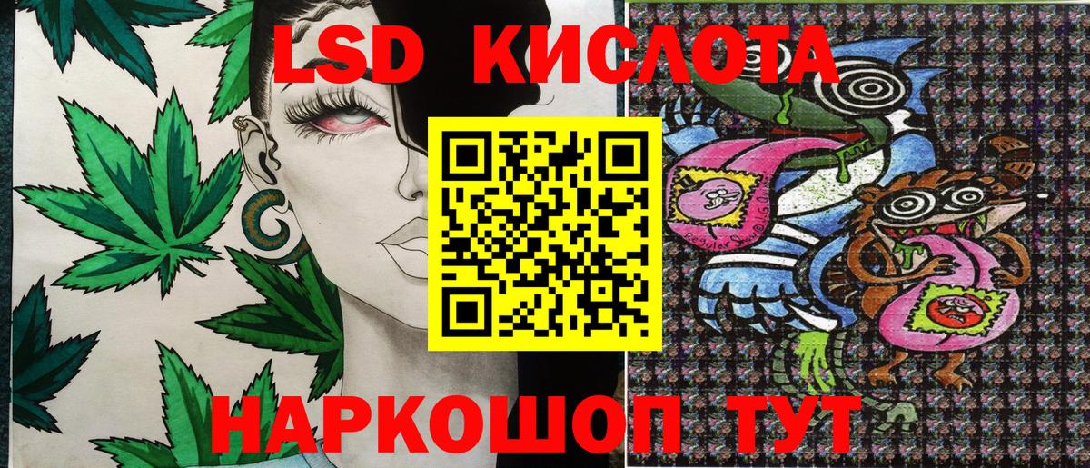 Батайск  Марки N-bome 1500мкг  Вход с VPN  Марки N-bome 1500мкг 