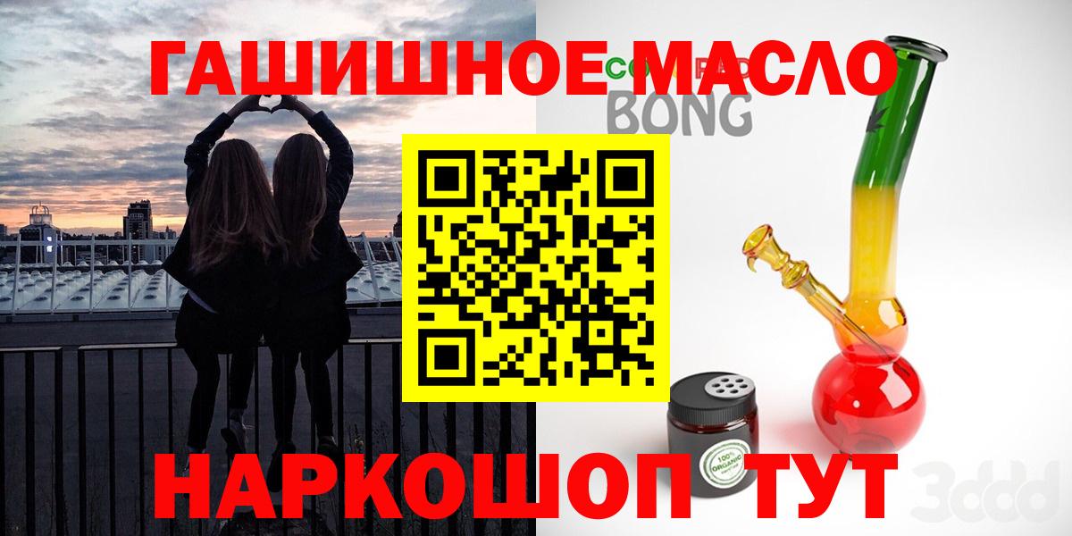 ТГК жижа Батайск