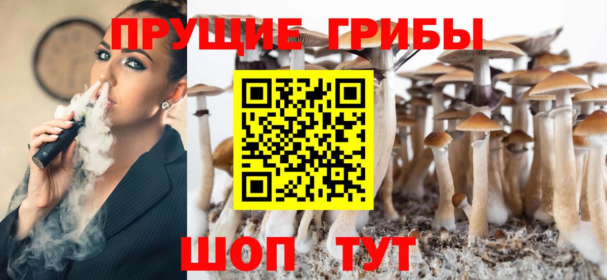 наркота  Вход с VPN  Батайск  Галлюциногенные грибы Magic Shrooms  Галлюциногенные грибы мицелий 