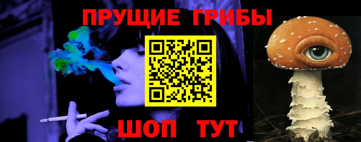 Галлюциногенные грибы MAGIC MUSHROOMS Батайск