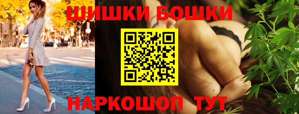 Батайск  МАРИХУАНА марихуана  Марихуана SATIVA & INDICA  Вход с VPN 
