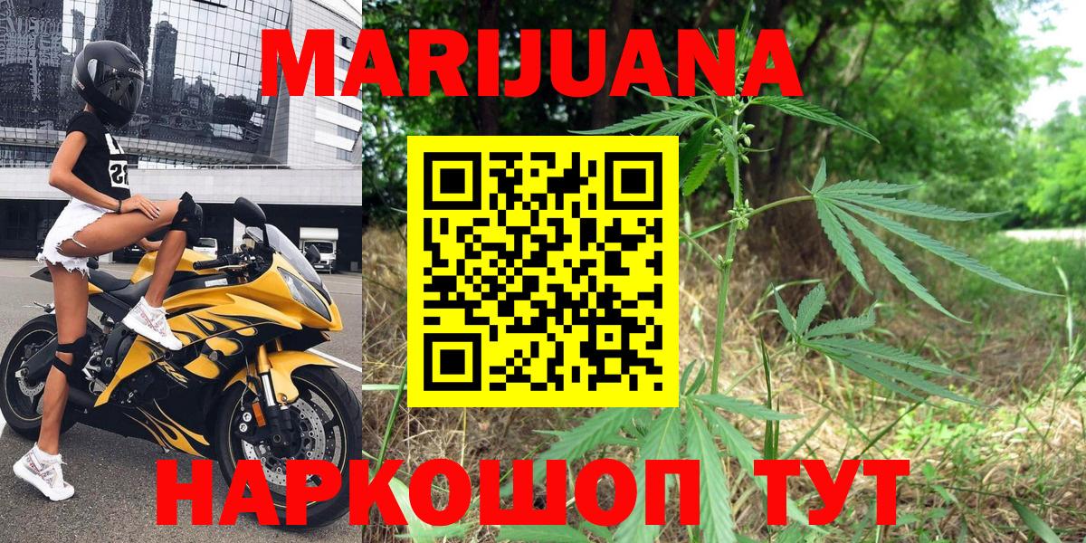 Бошки Шишки индика Батайск